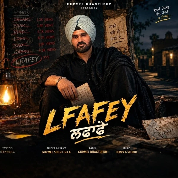 Download Lfafye Gurmel Singh mp3 song, Lfafye lyrics