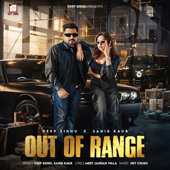 Deep Sidhu and Sahib Kaur Latest Songs, Albums and Music Collection