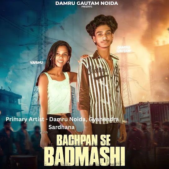 Damru Gautam Noida and Gyanender Sardhana Latest Songs, Albums and Music Collection